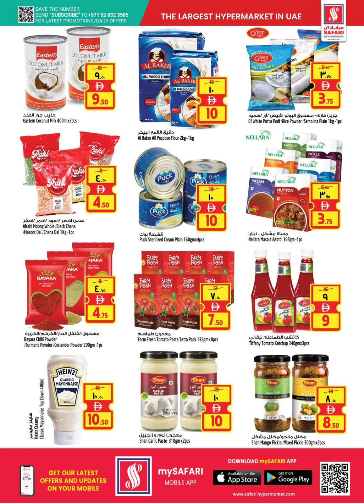 Page 14 in Hello Summer Sale at Safari hypermarket UAE
