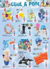 Page 40 in Hello Summer Sale at Safari hypermarket UAE