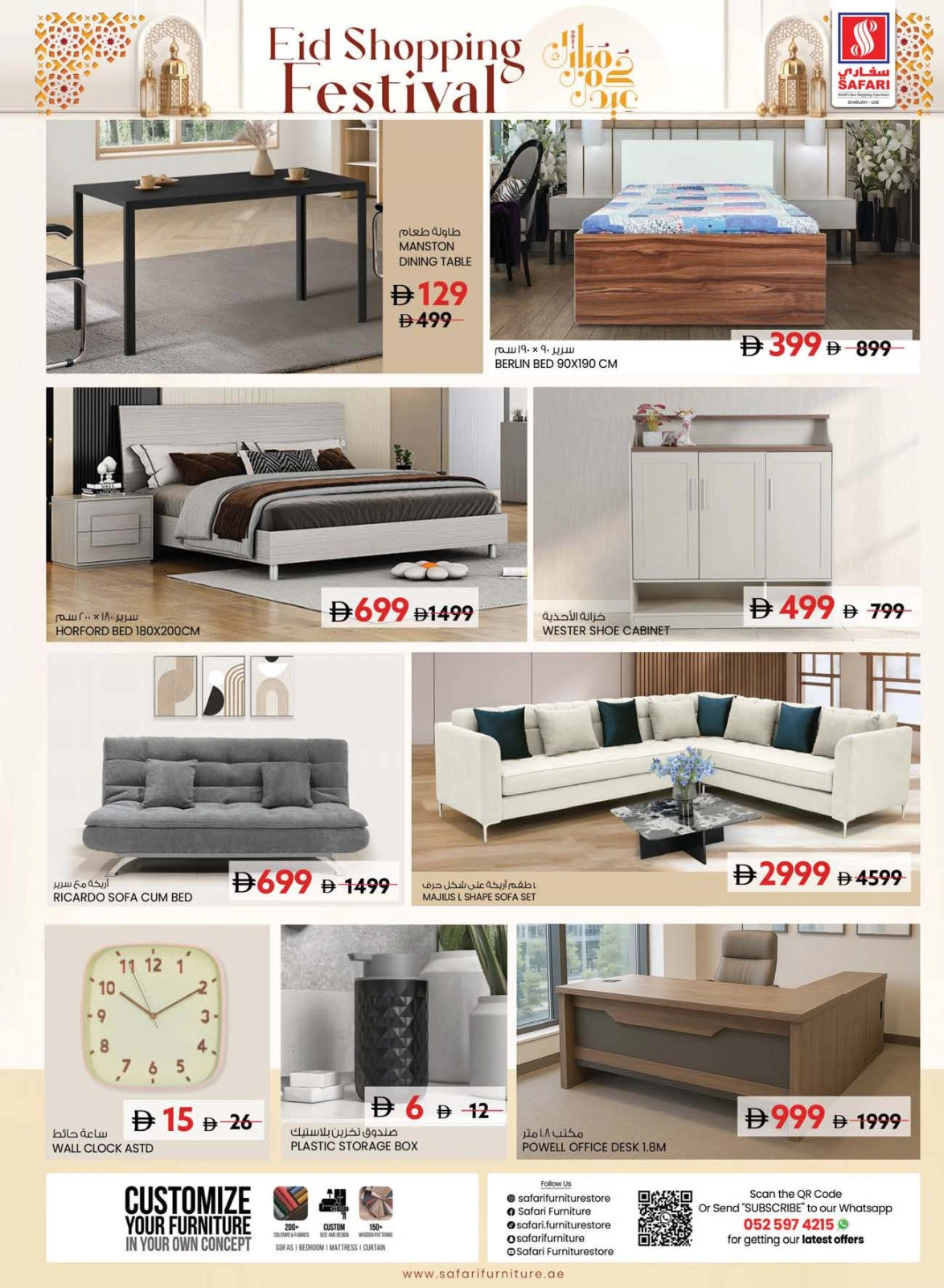 Page 22 in Hello Summer Sale at Safari hypermarket UAE