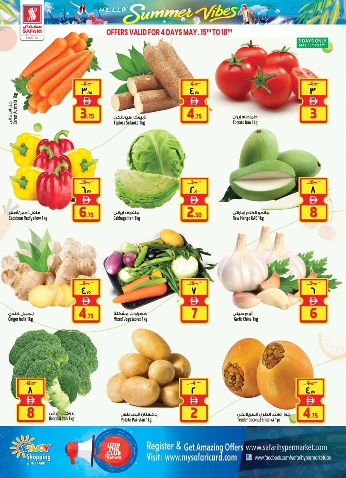 Page 4 in Hello Summer Sale at Safari hypermarket UAE