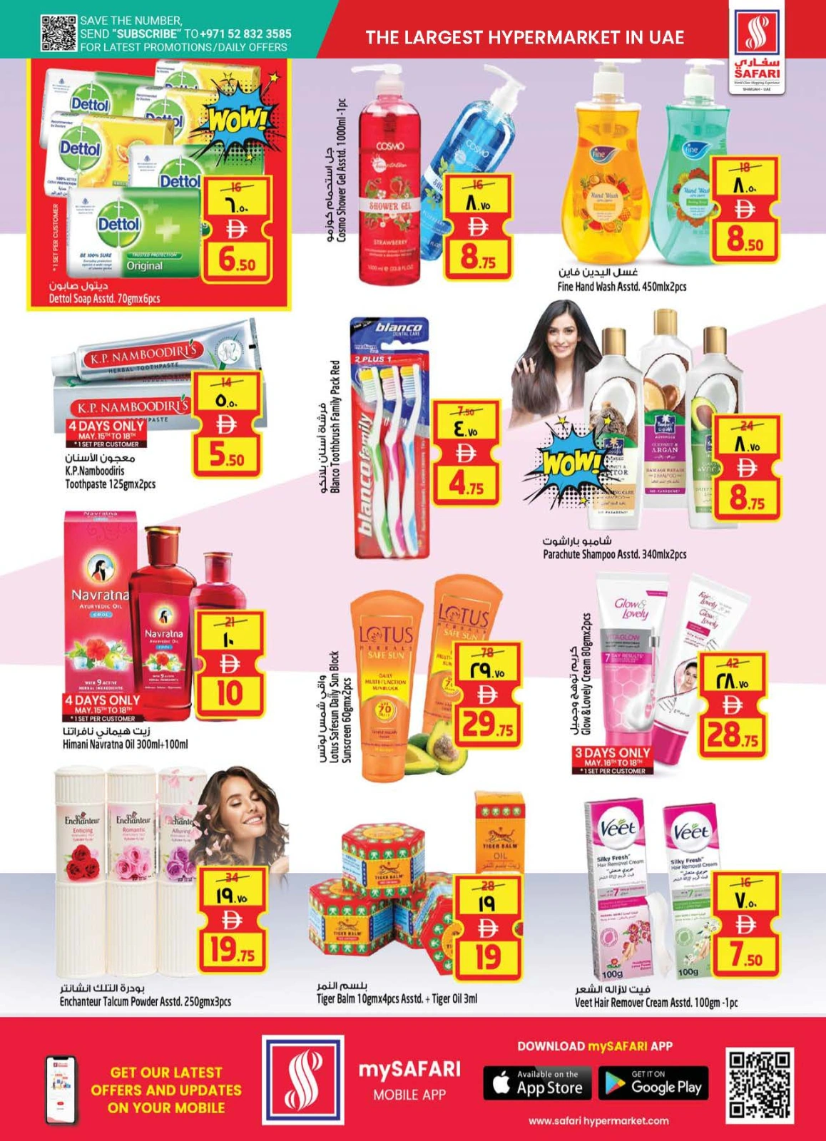 Page 18 in Hello Summer Sale at Safari hypermarket UAE
