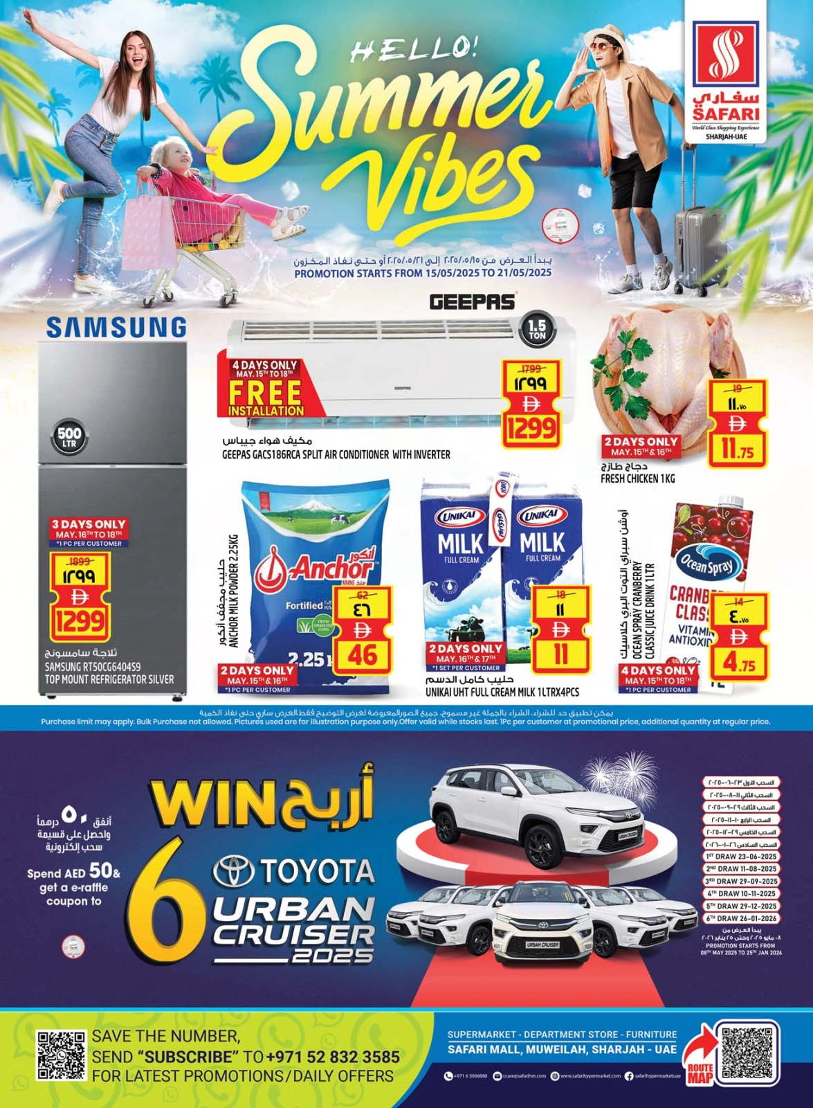 Page 1 in Hello Summer Sale at Safari hypermarket UAE