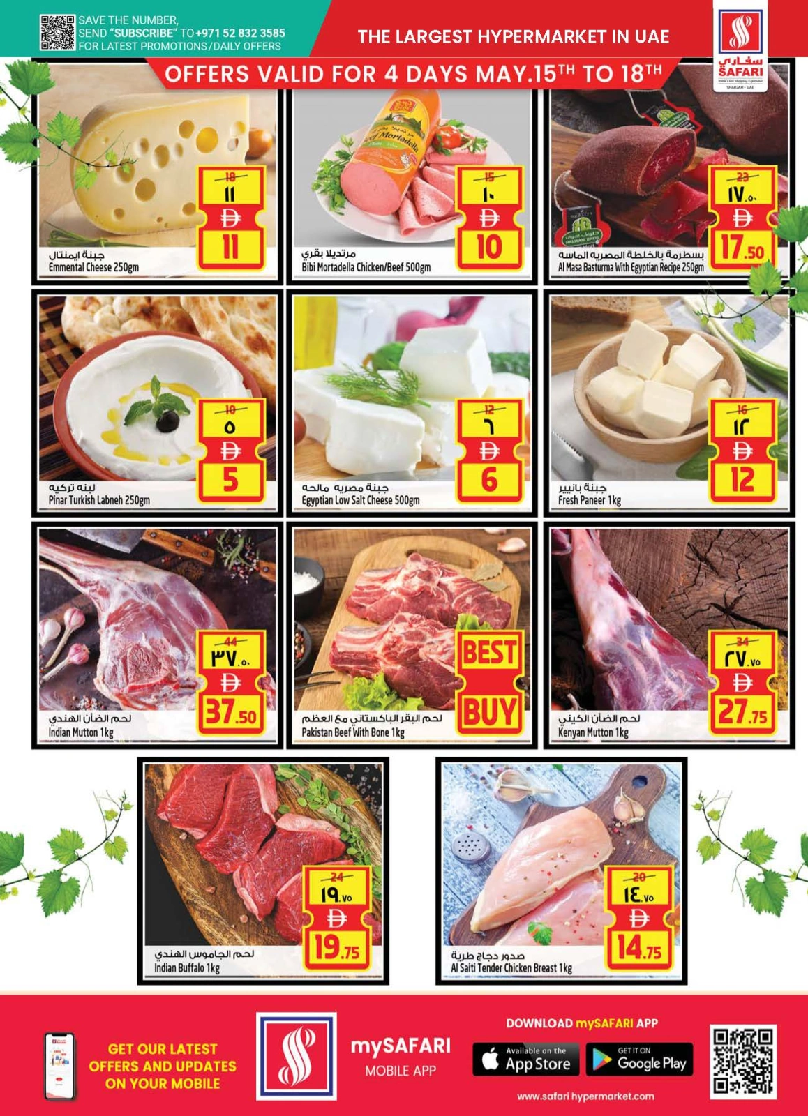 Page 5 in Hello Summer Sale at Safari hypermarket UAE