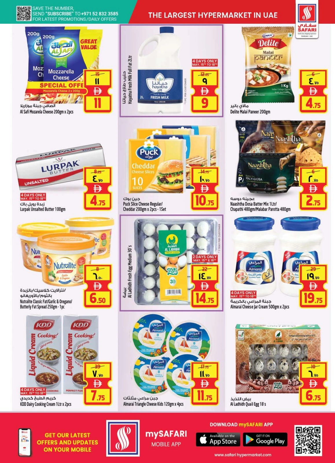 Page 7 in Hello Summer Sale at Safari hypermarket UAE