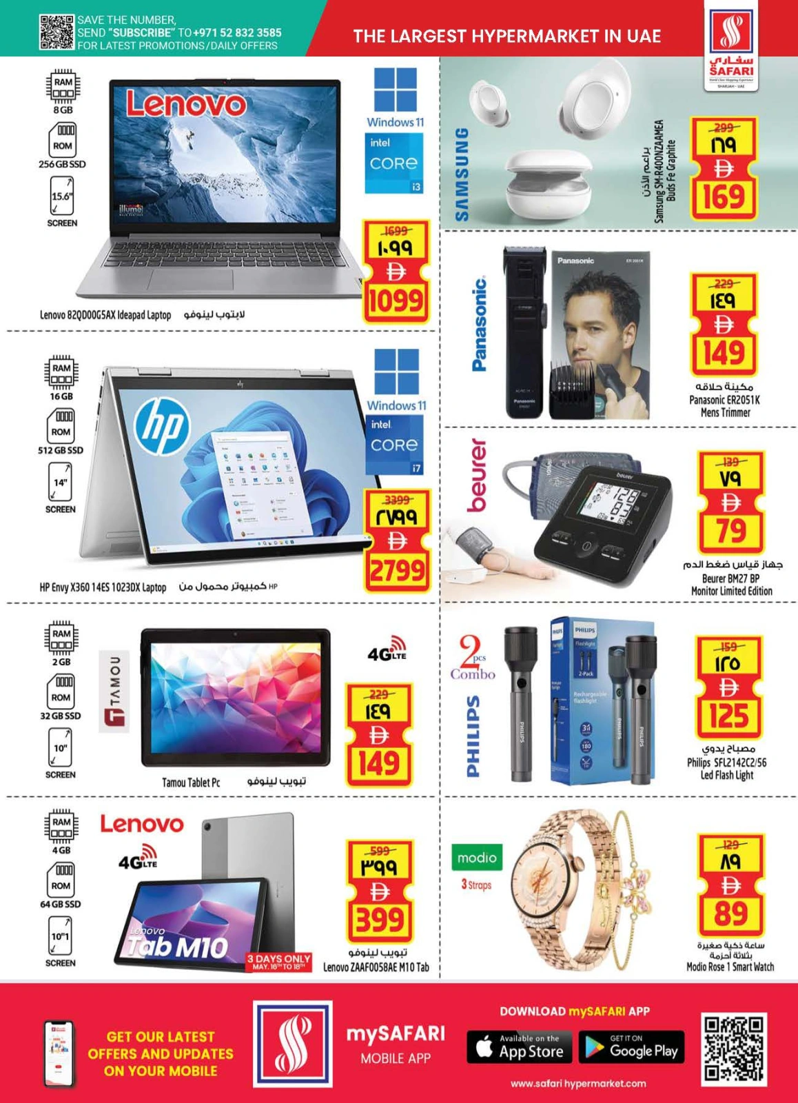 Page 34 in Hello Summer Sale at Safari hypermarket UAE