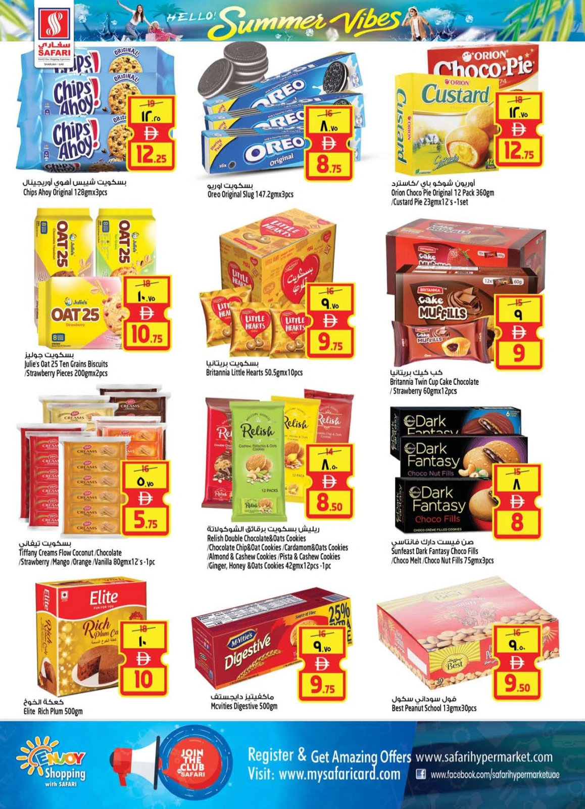 Page 11 in Hello Summer Sale at Safari hypermarket UAE