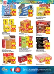 Page 11 in Hello Summer Sale at Safari hypermarket UAE