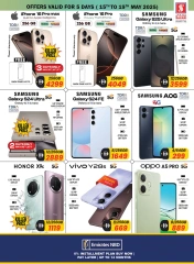 Page 32 in Hello Summer Sale at Safari hypermarket UAE