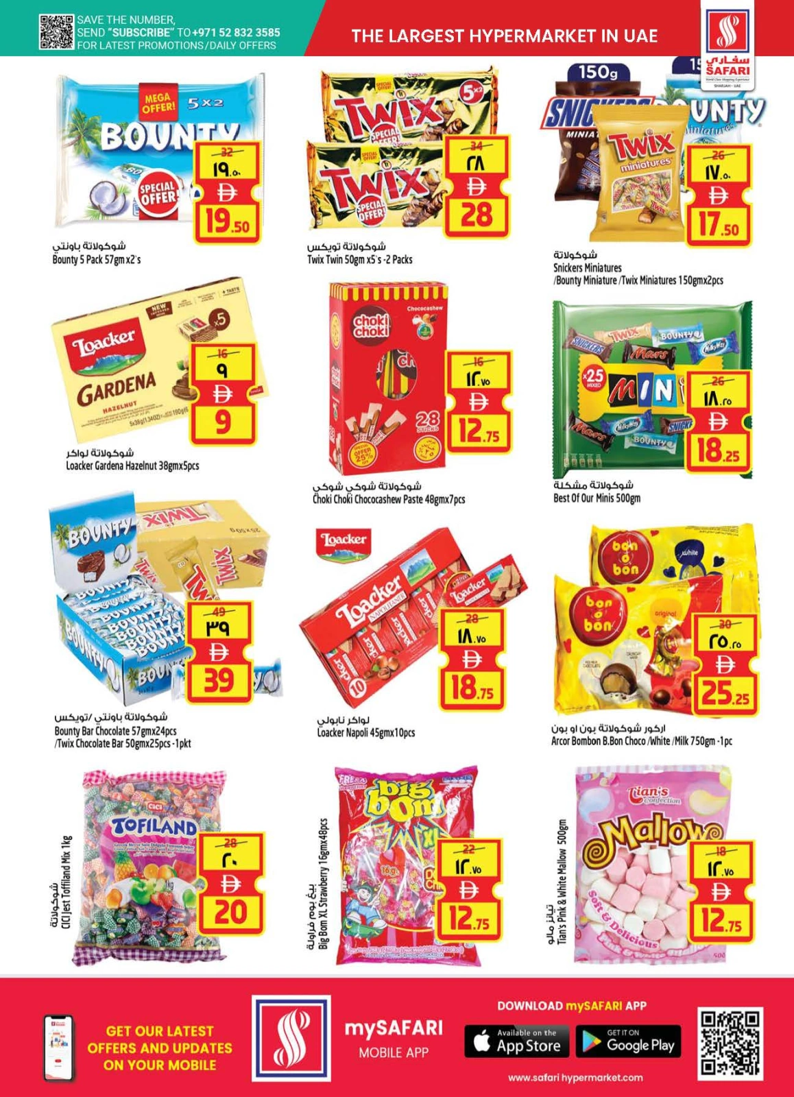 Page 9 in Hello Summer Sale at Safari hypermarket UAE