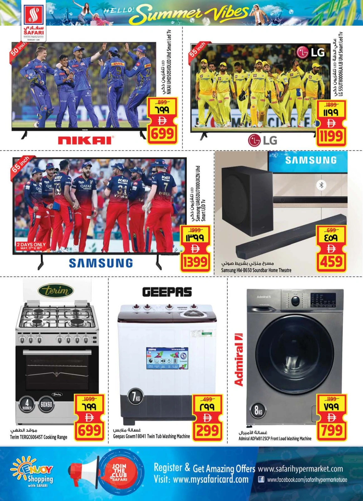 Page 33 in Hello Summer Sale at Safari hypermarket UAE