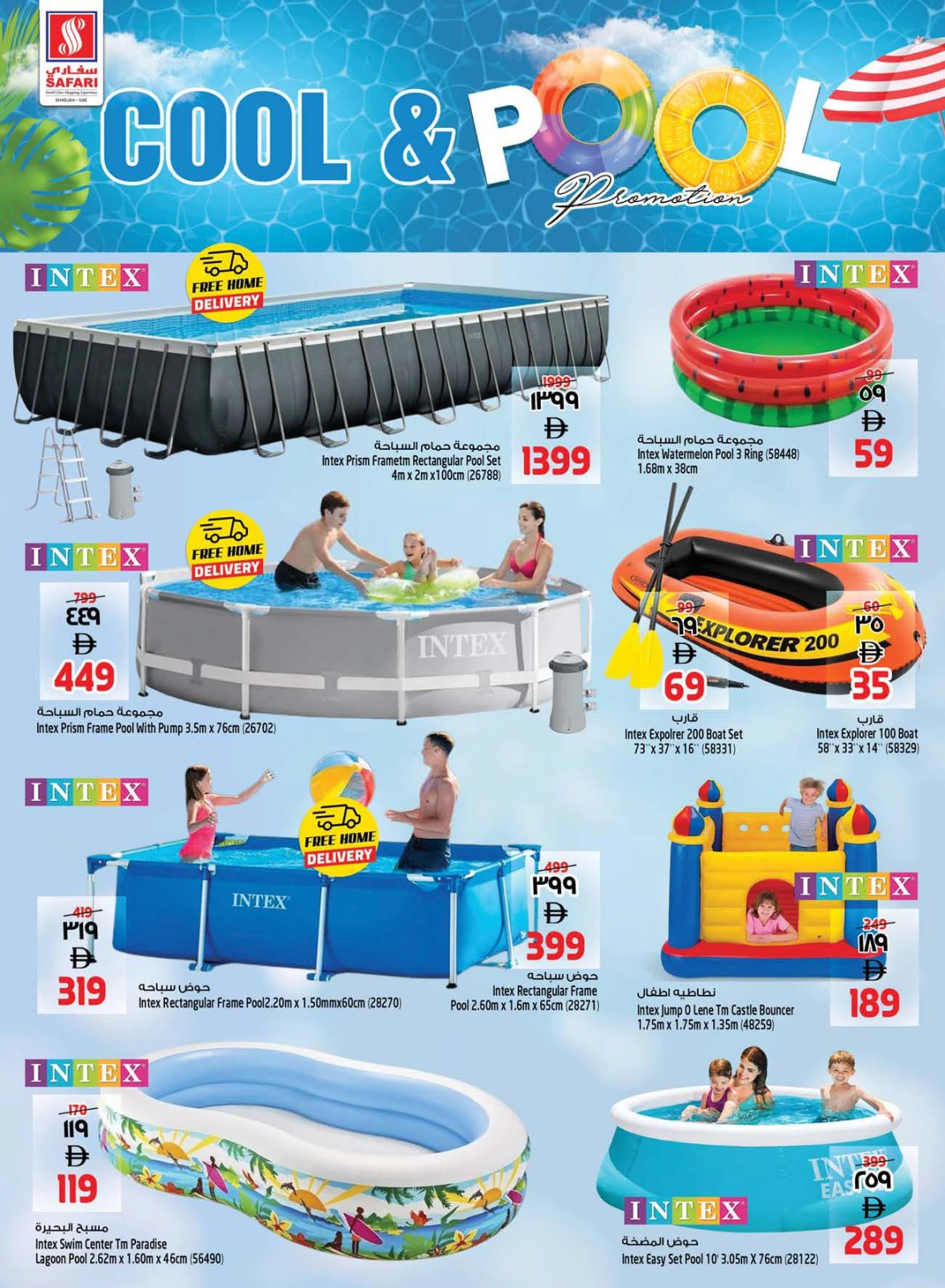 Page 41 in Hello Summer Sale at Safari hypermarket UAE