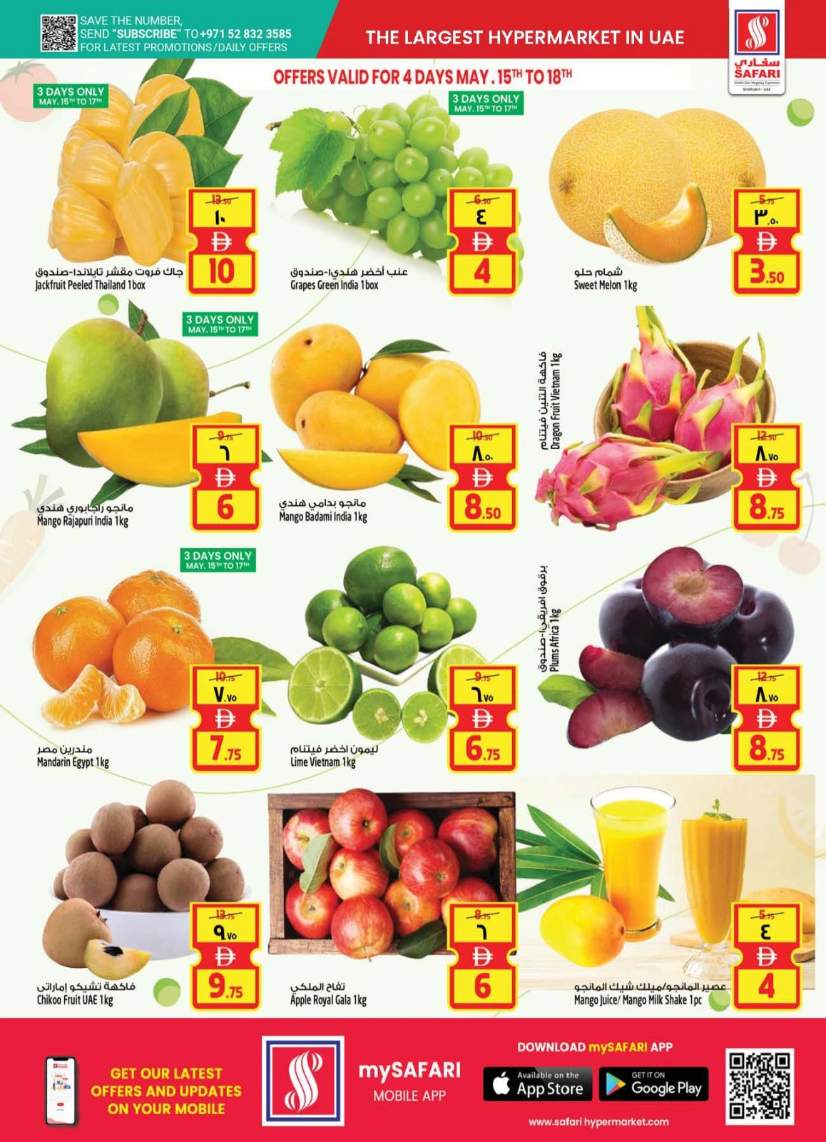 Page 2 in Hello Summer Sale at Safari hypermarket UAE