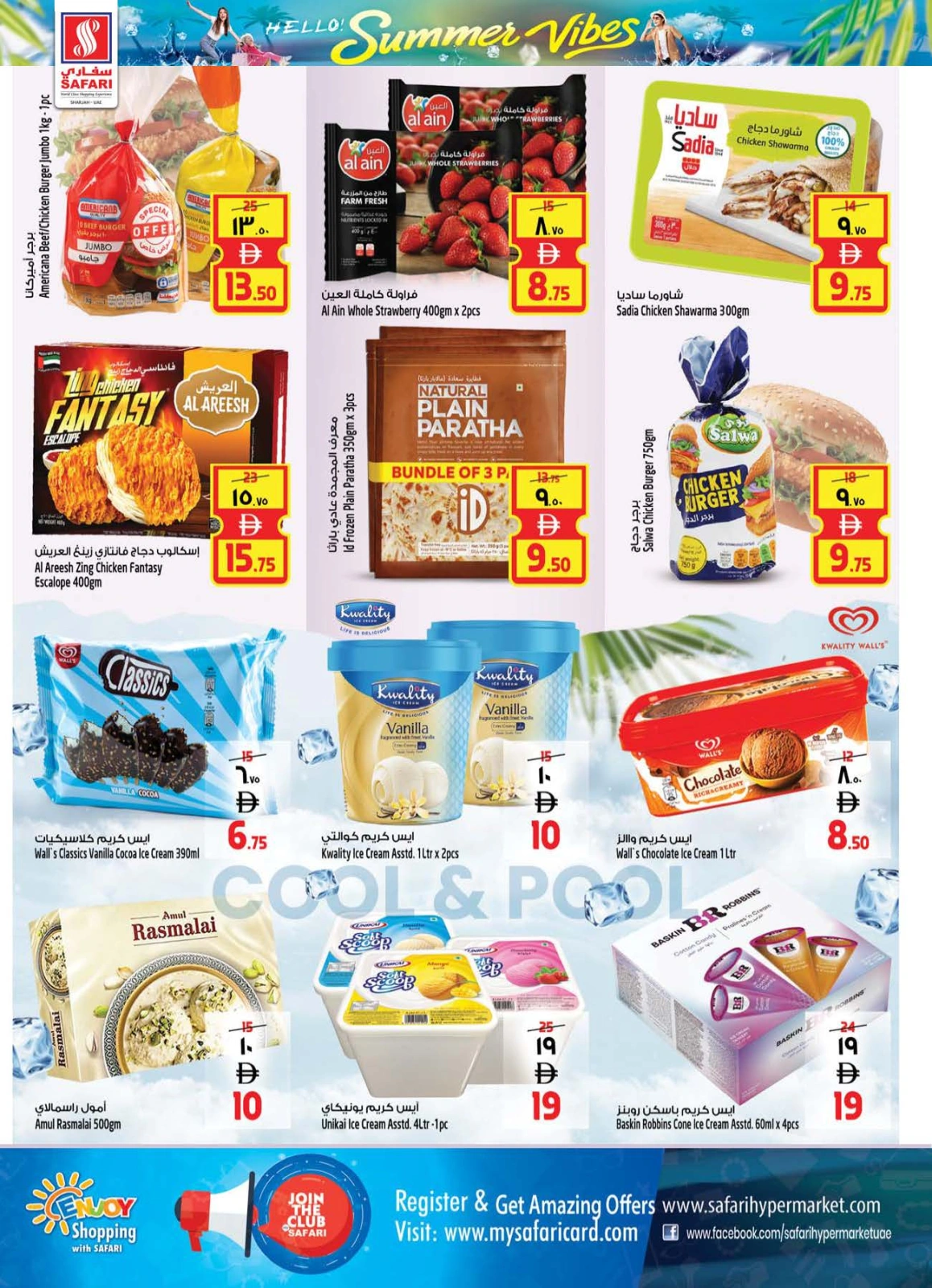 Page 8 in Hello Summer Sale at Safari hypermarket UAE