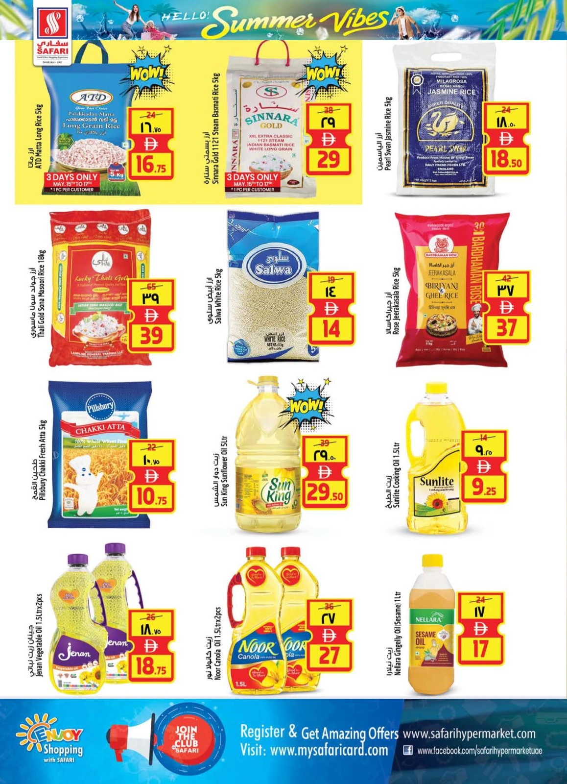 Page 15 in Hello Summer Sale at Safari hypermarket UAE
