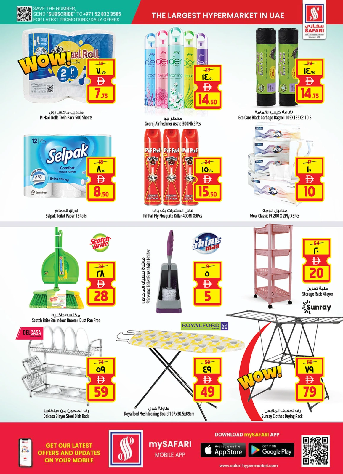 Page 20 in Hello Summer Sale at Safari hypermarket UAE