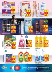 Page 19 in Hello Summer Sale at Safari hypermarket UAE