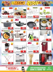 Page 15 in Sunday Specials at Grand Hypermarket UAE