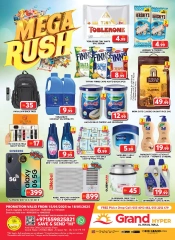 Page 3 in Sunday Specials at Grand Hypermarket UAE