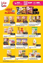 Page 7 in Sunday Specials at Grand Hypermarket UAE