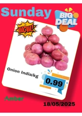 Page 1 in One day offers at Anbar AL Madina UAE