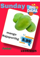 Page 7 in One day offers at Anbar AL Madina UAE