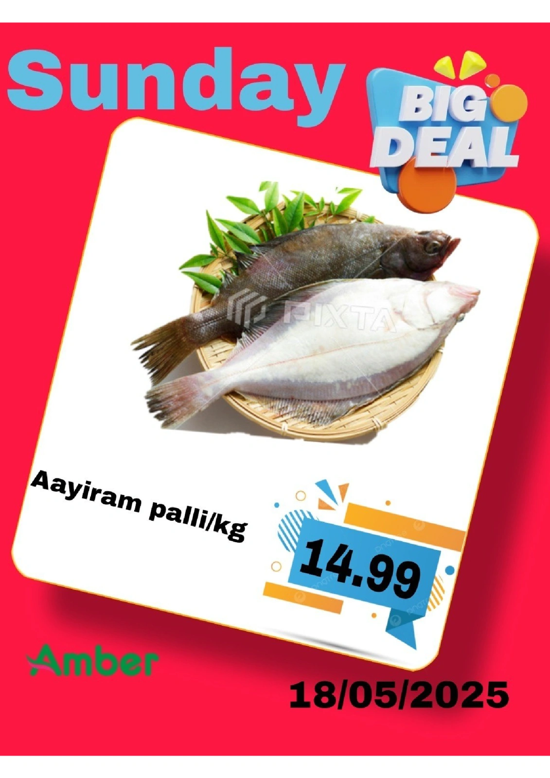 Page 10 in One day offers at Anbar AL Madina UAE