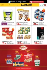 Page 11 in Savers May at lulu UAE