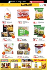 Page 13 in Savers May at lulu UAE
