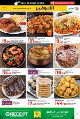 Page 17 in Savers May at lulu UAE