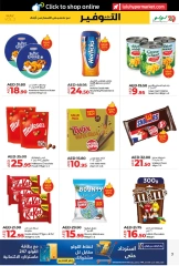 Page 3 in Savers May at lulu UAE