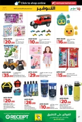 Page 27 in Savers May at lulu UAE