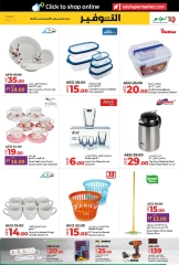 Page 29 in Savers May at lulu UAE