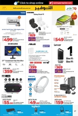Page 33 in Savers May at lulu UAE