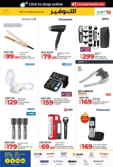 Page 35 in Savers May at lulu UAE