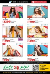 Page 37 in Savers May at lulu UAE