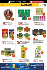 Page 7 in Savers May at lulu UAE