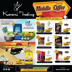 Página 1 en Ofertas de mitad de precio en Comercio Karami Bahréin