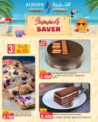 Page 1 in Summer Savings at Al jazira supermarket Bahrain