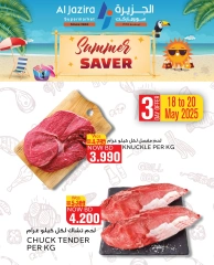 Page 4 in Summer Savings at Al jazira supermarket Bahrain