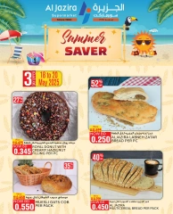 Page 2 in Summer Savings at Al jazira supermarket Bahrain