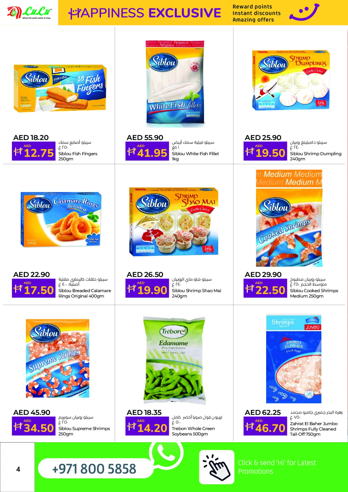 Página 4 en ofertas de felicidad en lulu Emiratos Árabes Unidos