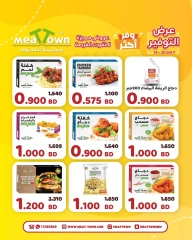Page 5 in Saving Offers at Meat Town Bahrain