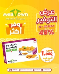 Page 17 in Saving Offers at Meat Town Bahrain