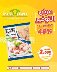 Page 8 in Saving Offers at Meat Town Bahrain