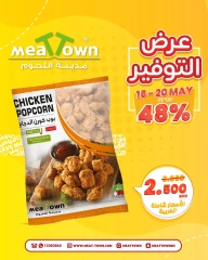 Page 11 in Saving Offers at Meat Town Bahrain