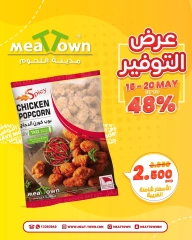 Page 10 in Saving Offers at Meat Town Bahrain