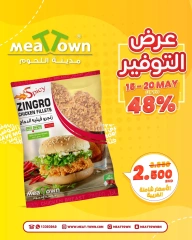 Page 9 in Saving Offers at Meat Town Bahrain
