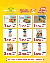 Page 6 in Saving Offers at Meat Town Bahrain