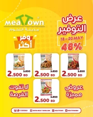 Page 7 in Saving Offers at Meat Town Bahrain