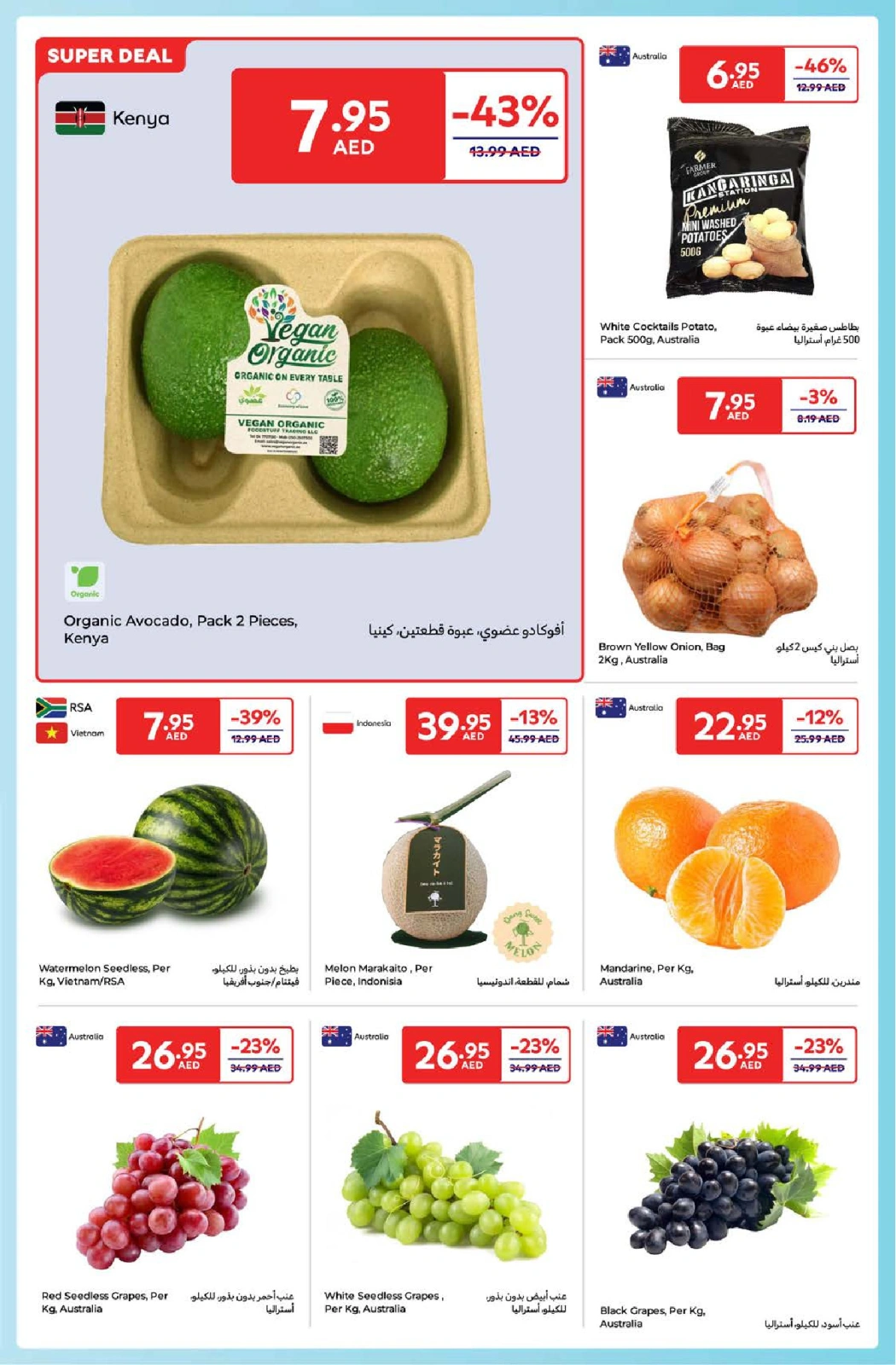 Page 2 in Happy Prices at Carrefour UAE